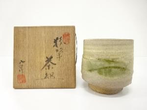 鈴木八郎造　粉吹手　筒茶碗